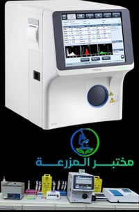 فحص CBC • سحب منزلي مجاني • مختبر المزرعة