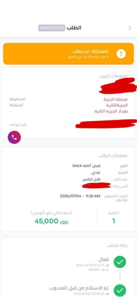 قرص بلايستيشن • لعبة بلايستيشن • بلايستيشن مستعمل • قرص جديد • ألعاب ب...
