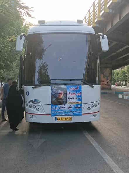 كروب أبو زهراء/يعلن رحله الى ايران برنامج بري/باص من الحدود الى قم/ يومين /فندق مع الفطور /زيارة السيده معصومه ع /زيارة بيت السيده معصومه ع/زيارة مرقدموسى المبرقع وزيارة الاربعين علوي وعلوية/باص الى مشهد مبيت 4ايام فندق مع الفطور/زيارة قدم الامام الرضا ع/زيارة الامام الرضا ع/زيارة مرقد ياسر وناصر/برنامج سياحي/والعودة الى قم باص/المبيت يوم واحد/استراحة/اليوم الثاني باص الى الحدود الشلامجه والعودة للاهل أن شاء الله ⭐️⭐️⭐️🇮🇷  
  نقل من الناصريه الى الحدود / /ذهاب واياب مشهد/مشهد مبيت 4ايام صافي فندق مع الفطور/برنامج ديني/سياحي/باص من مشهد الى قم زيارة قدم الامام الرضا ع بلطريق/قم مبيت 3ايام/ فندق مع وجبة إفطار /باص من الحدود الناصريه أن شاء الله///
            🙏🌹  (اسألوا من سافر معنا )🌹🙏
       كروب ا🇮🇷يران🇮🇷 
    
مده الرحله / 11يوم 
             
              سارعوا بالتسجيل  
         
تاريخ السفره  12/17
 
                         .
                          .             

بـــســعر 👈    190الف دينار  فقط  🛩 تاريخ  الرحله 12/17
        _تشمل السفرة 
        
        - النقل  من الناصريه الئ الناصريه  ✈️
        - ⭐️⭐️⭐️
-      -   .          
      - السفر داخل ايران في باصات حديثه    
    
: 
العنوان/ناصرية -الاسكان الصناعي 
للاستفسار *********** واتساب ***********
في أي وقت 
ابو زهراء   

لحجز تسليم الجوازونصف المبلغ/عنوان/الاسكان الصناعي نزله دورسيدحمزه
