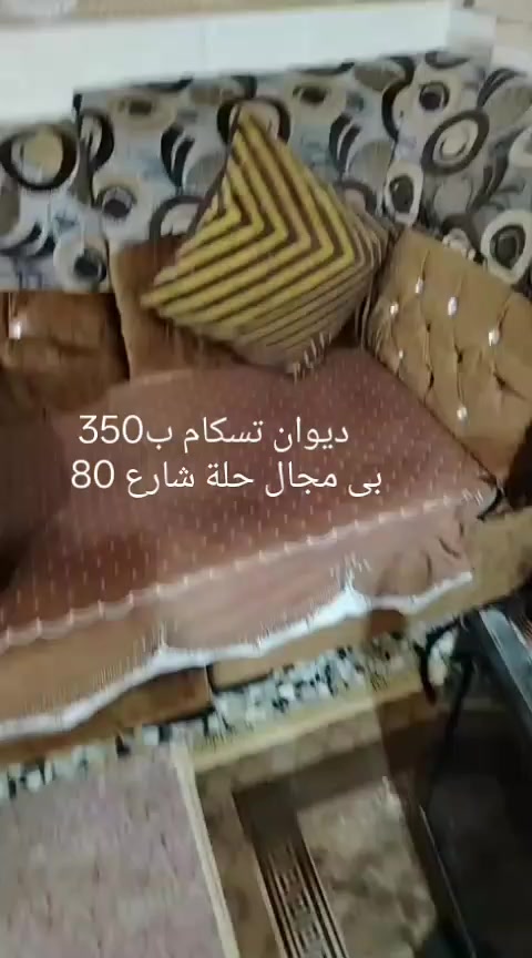 بيع مستعجل كلمن ومكانة
الاسعار داخل الصور 

العندة اغراض للبيع يدزهن خاص ابيعهن اله


**إذا كنت صاحب هذا الإعلان وتريد حذفه لأي سبب، رجاءا أرسل رسالة إلى الدعم الفني**