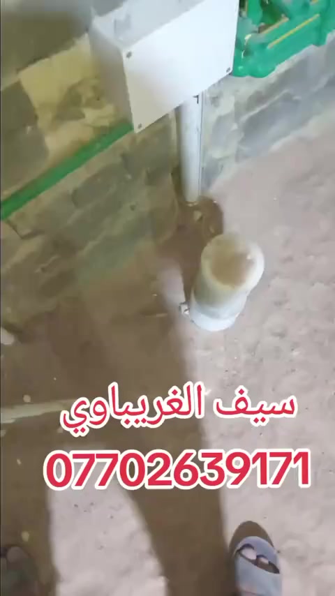 نصب سخان شد ماطور اتصل ***********
تاسيسات صحيه عامه

