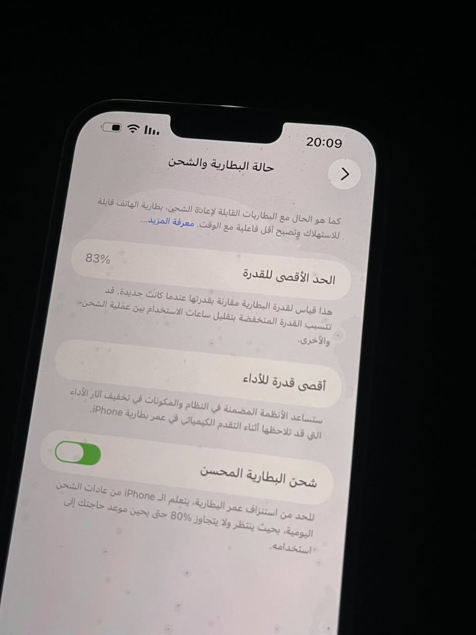 ايفون 13 برو ماكس بطاريه 83 ممفتوح شرق اوسط رايده ب750
مكاني بغداد رقم واتساب تواصل ***********
