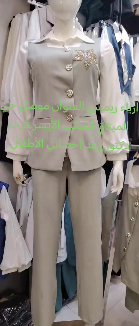 عنوان التميز والإبداع تجدونه في ازياء ريماس العنوان موصل حي الميثاق الجانب الأيسر قرب دكتور رعد أخصائي الأطفال @أبرز المعجبين


**إذا كنت صاحب هذا الإعلان وتريد حذفه لأي سبب، رجاءا أرسل رسالة إلى الدعم الفني**