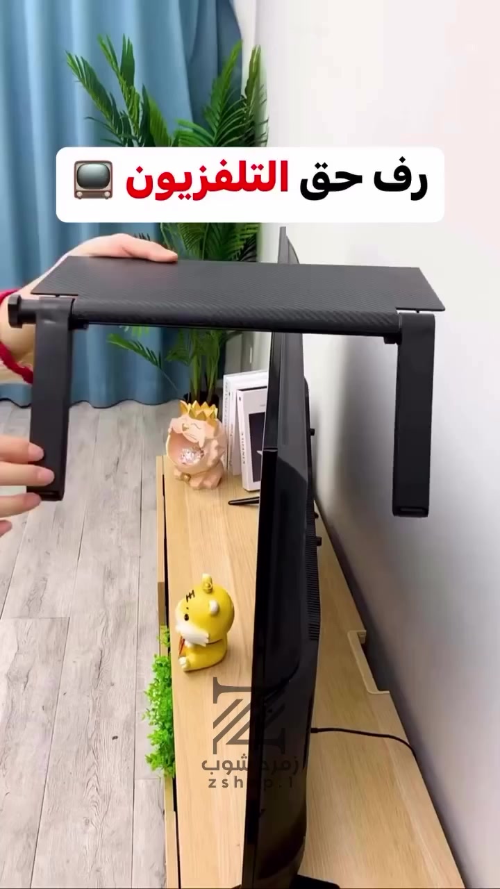 رف ستلايت 
عملي وانيق لتوفير لمساحة 
تصميم يناسب جميع انواع شاشات 
متعدد الاستخدام وخفيف 

للحجز دايركت


**إذا كنت صاحب هذا الإعلان وتريد حذفه لأي سبب، رجاءا أرسل رسالة إلى الدعم الفني**