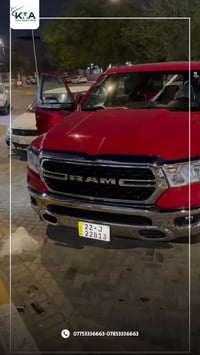 ⸻  🚨 بعدك ممحافظ على أرضية سيارتك ؟!  سيارة قوية مثل الـ RAM… وتخلي أر...