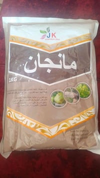 ما نجان • مبيد فطري • الحيدرية خان النص