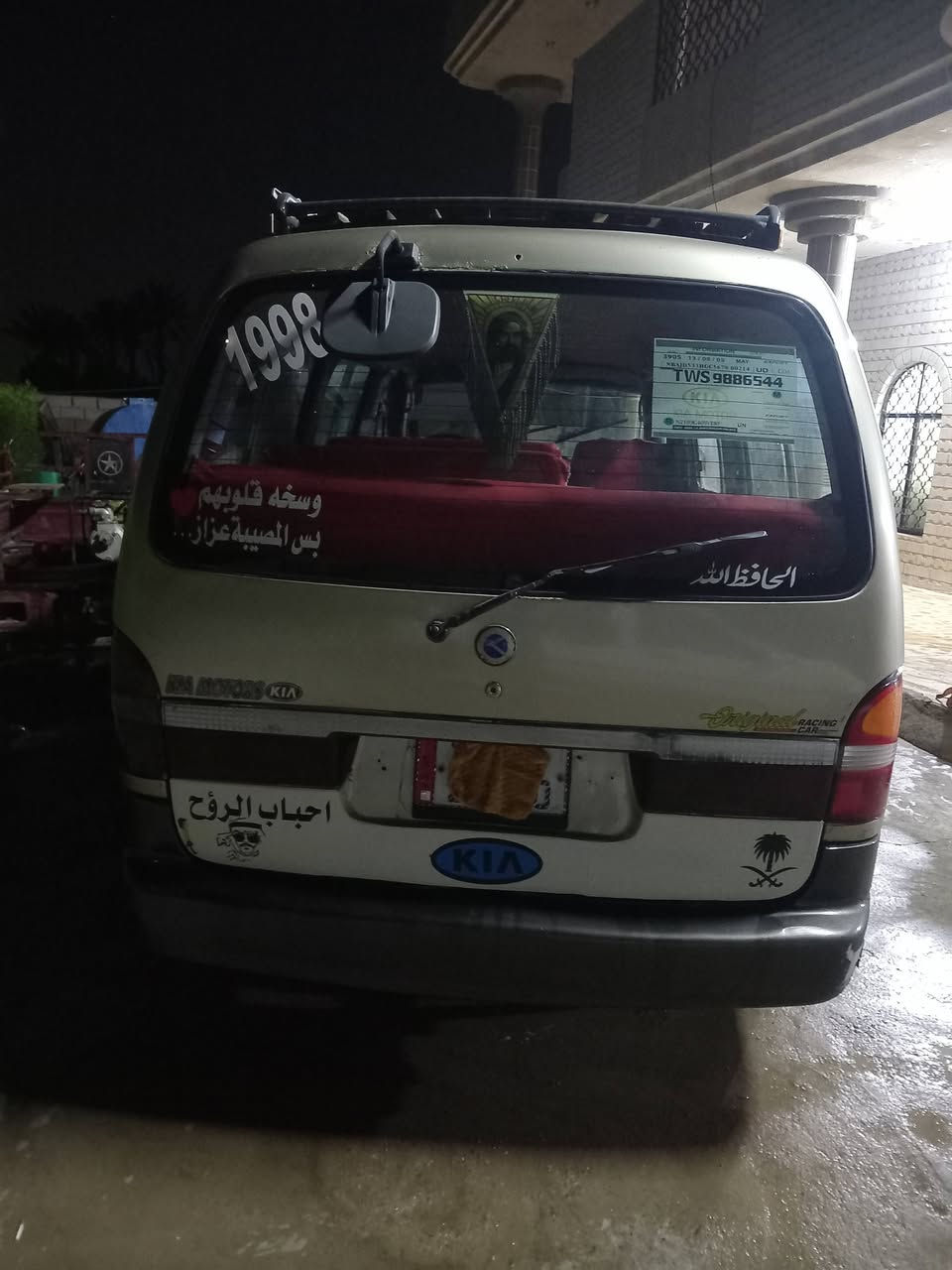 السلام عليكم
كيه بريجو للبيع موديل 97 أرقام انكليزي سنويه لل 31 
ايحقلي أحول 
السعر 80  وبيها مجال


**إذا كنت صاحب هذا الإعلان وتريد حذفه لأي سبب، رجاءا أرسل رسالة إلى الدعم الفني**