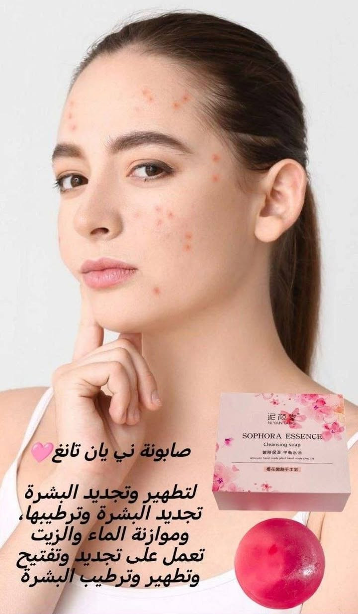 🌸صابونة زهر الكرز🌸
【تفتيح وتجديد شباب البشرة】تحسين البشرة الجافة والخشنة، وصقل المسام وشدها، وتنعيمها وترطيبها، وجعل البشرة شفافة ومتجددة مصنوع من زهر الكرز 
و زيت وماء الورد وبتلات الورد
الطبيعي و تحتوى على الاحماض الدهنيه و فيتامين أ وفيتامين ج يحافظ على ابقاء البشرة رطبه 
🌸 تقلل من الحكه المصاحبه للاكزيما وتشققاتها وتهدئتها 
🌸لها تاثير فعال على تصفية البشرة وتقليل ظهور آثار الحروق والندبات القديمه وتصبغات البشرة
🌸تعتبر منظف فعال وآمن للبشرة
🌸تستخدم للتبييض و لتفتيح البشرة ولتطهير البشرة من البكتريا
🌸 تستخدم لاخفاء تصبغات البشرة وتحسين مظهر البقع الداكنة عن طريق منع تكوين الميلانين.
🌸 تستخدم في محاربة التجاعيد. لأن عملها كمضاد للأكسدة قادر على حماية الجلد من الأشعة فوق البنفسجية 
#الاصلي 💯


**إذا كنت صاحب هذا الإعلان وتريد حذفه لأي سبب، رجاءا أرسل رسالة إلى الدعم الفني**