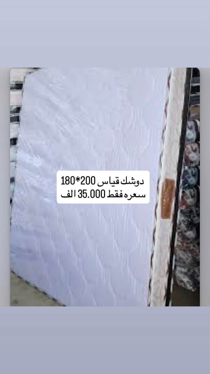 للبيع عنوان عامرية الفلوجة


**إذا كنت صاحب هذا الإعلان وتريد حذفه لأي سبب، رجاءا أرسل رسالة إلى الدعم الفني**