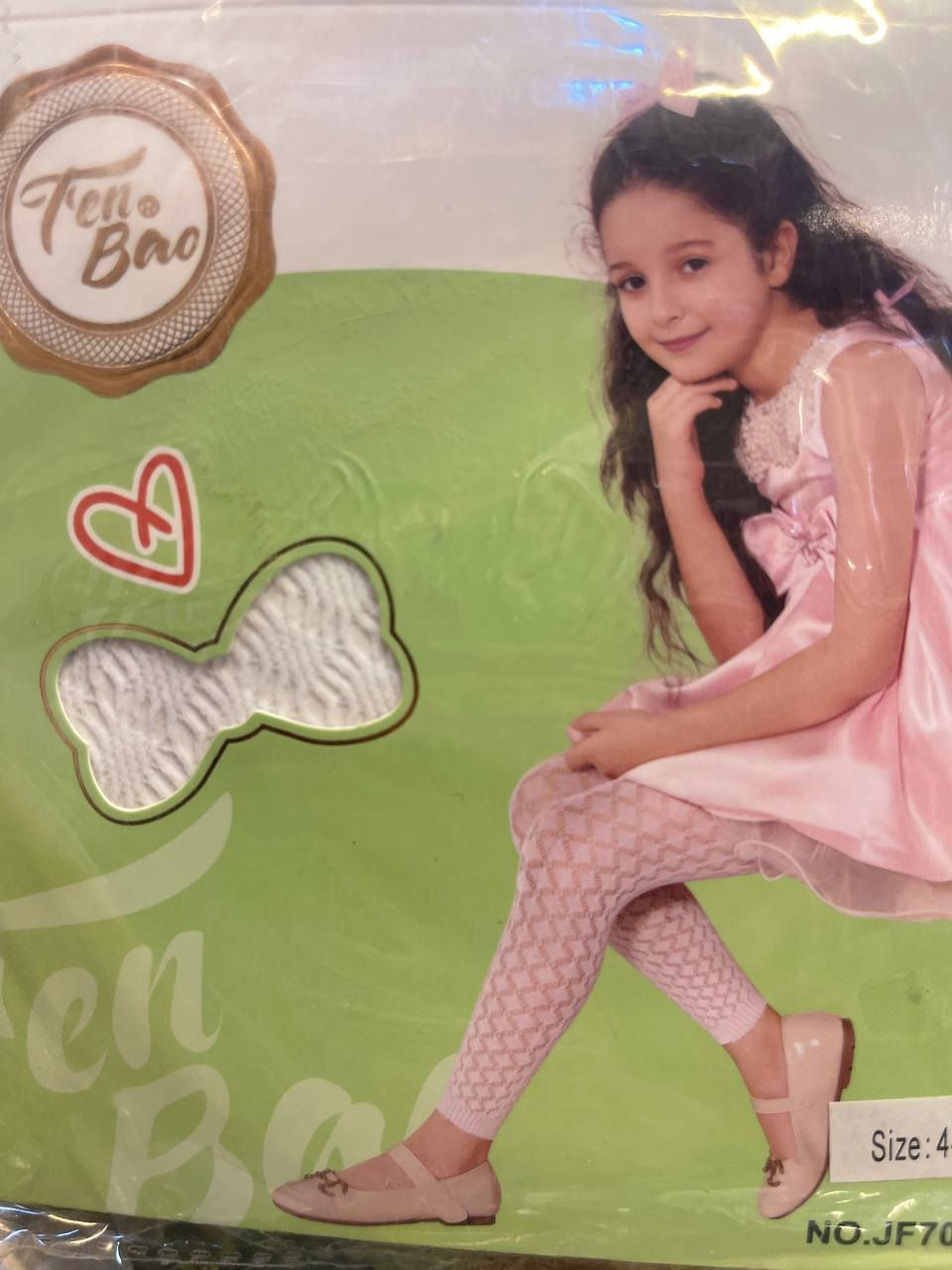 ستريج مشبك 
1-12 سنة
الدرزن 19 الف

بقية الموديلات متوفرة في قناتنا على التلكرام👇👇👇
https://t.me/rwzayat2005

مراسلتنا على الواتساب
***********

توصيل البغداد 5 الاف
والمحافظات 6 الاف
