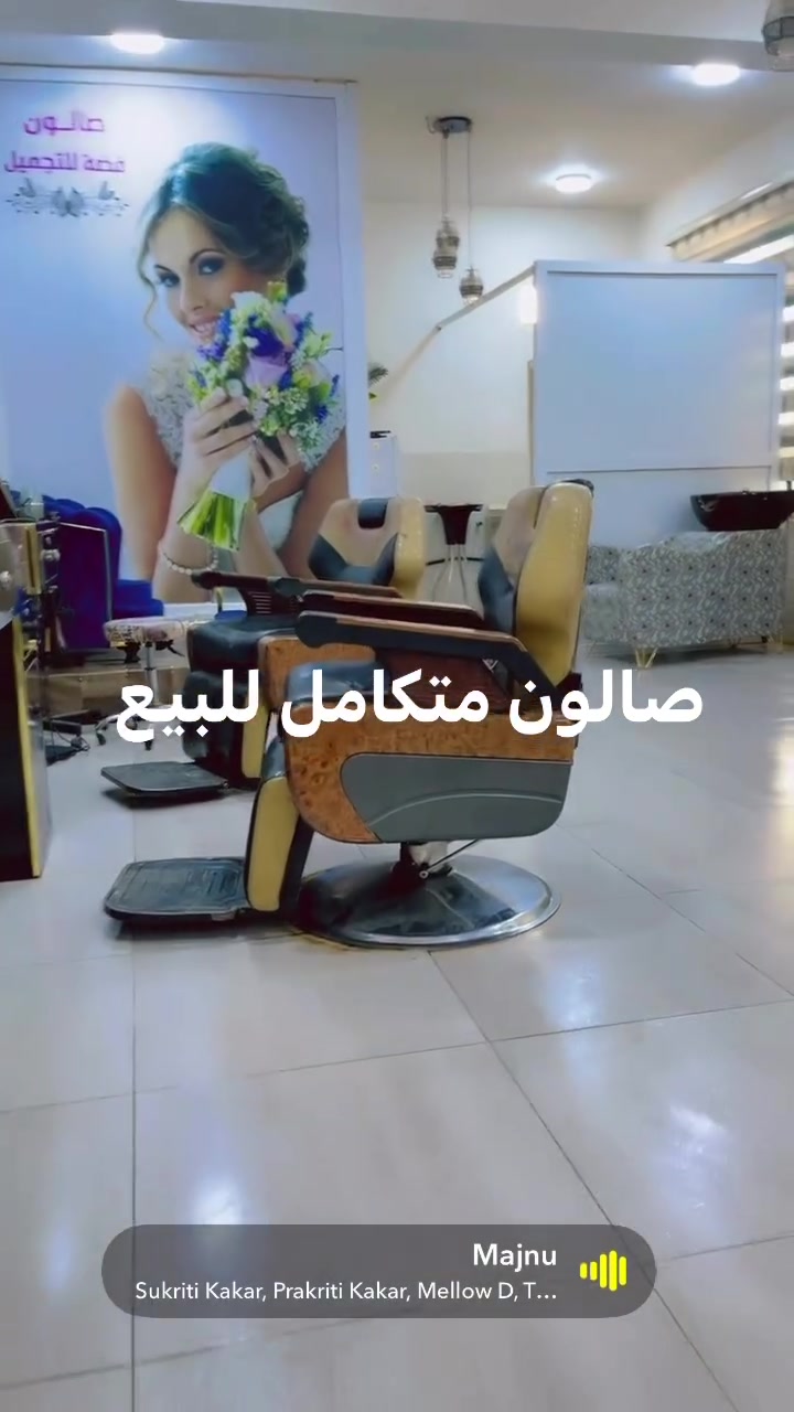 صالون متكامل للبيع 
للاستفسار ***********
