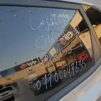 سيلتوز 2024 • حادث خلفي • جاهزة للشحن