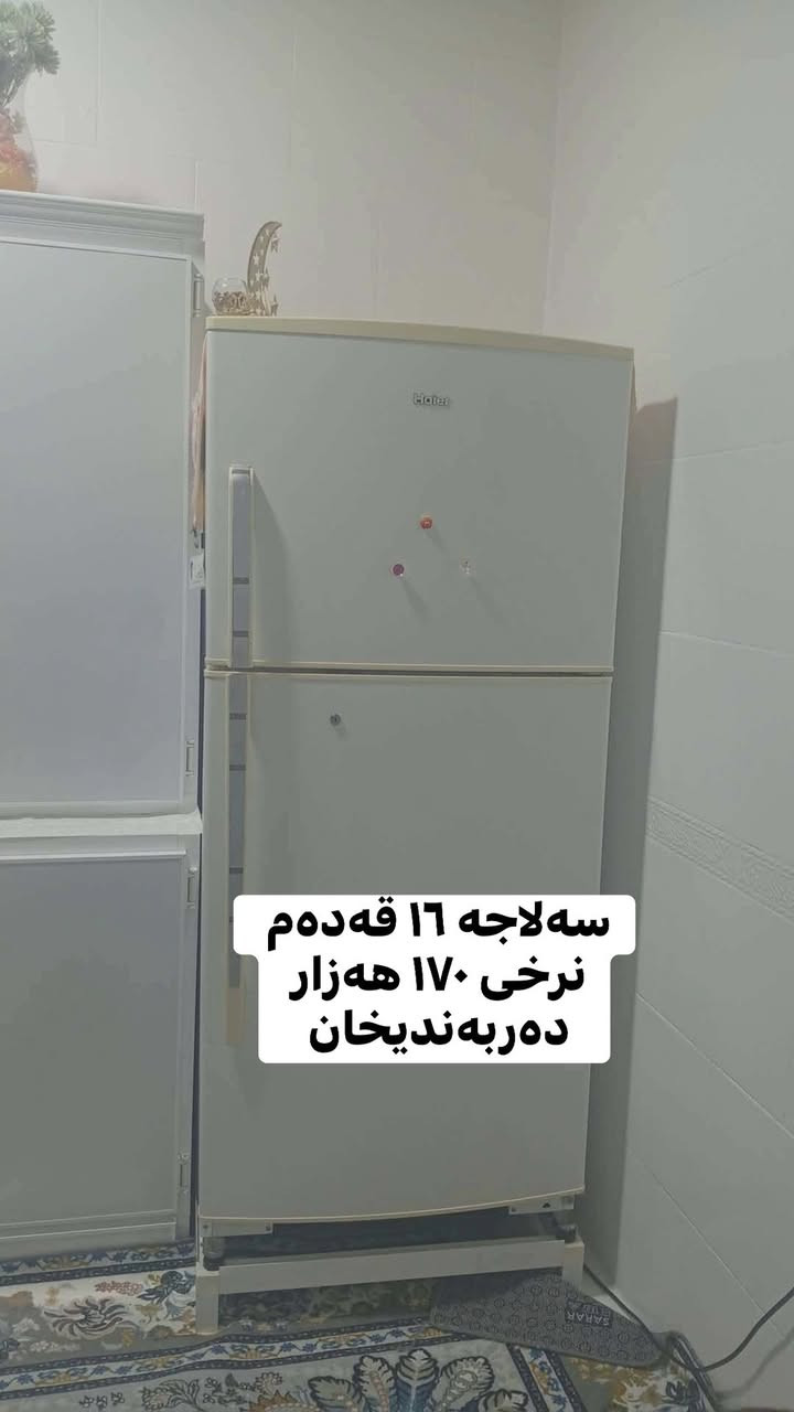 هەمووی هی مالیکە


**إذا كنت صاحب هذا الإعلان وتريد حذفه لأي سبب، رجاءا أرسل رسالة إلى الدعم الفني**