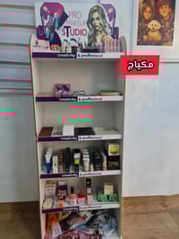 امازون غزل بيوتي مكياج و عطور و عناية بالبشرة والشعر و اكسسوارات انسب ...