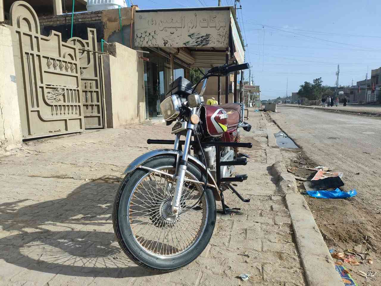 سلام عليكم دراجه ايراني تايكر مديل 2022 دراجه فول نضافه سعر 550 وبيه مجال العنوان بغداد ناحيه الوحده. اتصل ***********
