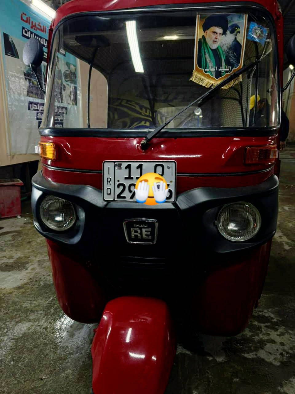 اكتب سلام عليك تكتك مودیل  17 شهر 11 معمره تعمير جديد مكينه جديد اكسل جديد تعميره درجه اوله تكتك خير من الله صار سبوع طالعه من تعمير كله جديد شغل وتطلع للشارع بجهك سعر خاص 
مكان 
 بغداد محمودیه 

***********
