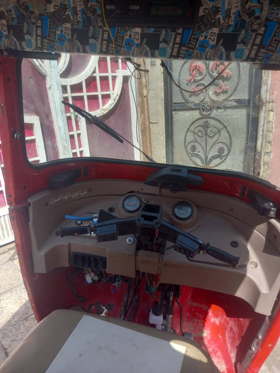 تكتك كله جديد بس بيهه ضربه بل لغد ونضوح والباقي كلهه جديد السعر 3 وبيهه مجال موجود خاصص


**إذا كنت صاحب هذا الإعلان وتريد حذفه لأي سبب، رجاءا أرسل رسالة إلى الدعم الفني**