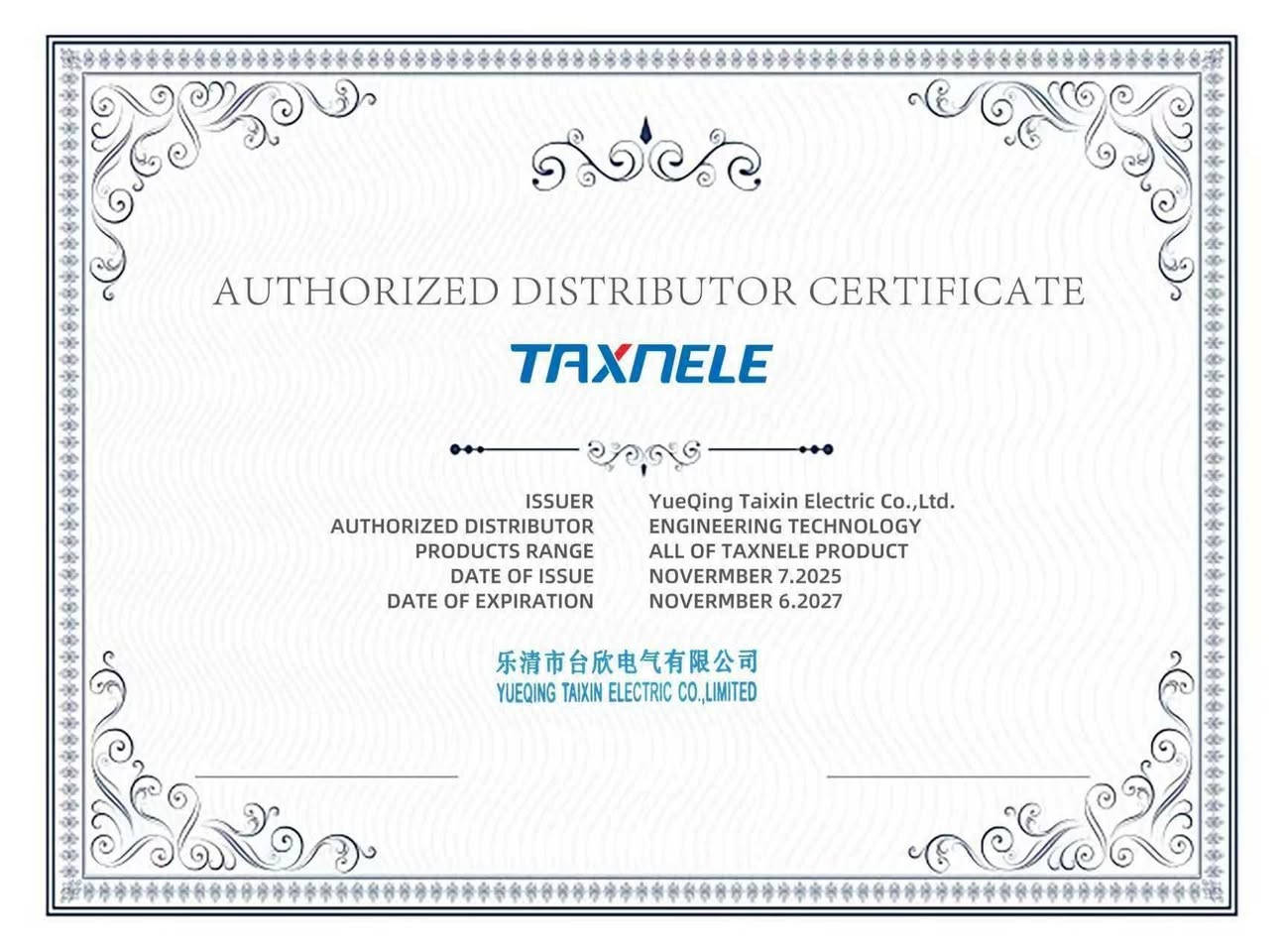 🔌 قاطع حماية ذكي WiFi متعدد الوظائف – TAXNELE
جوزة دبل رلي سمارت وايفاي 
✨ المميزات:
✅ حماية من ارتفاع وانخفاض الجهد
✅ حماية من زيادة التيار والحمل الزائد
✅ حماية من تيار التسريب (الصعقة)
✅ أعلى تيار تتحمل 63A 
✅إمكانية ضبط تيار ليلي نهاري لأصحاب المنظومات الشمسية
✅ قياس الفولت – الأمبير – الاستهلاك kWh - بور فاكتر 
✅ تحكم ومراقبة عن بُعد عبر WiFi
✅ يعمل مع Smart Life / Tuya Smart
✅ يدعم Google Assistant & Amazon Alexa
✅ شاشة رقمية واضحة
✅ مناسب للمنازل، المحلات، وأنظمة الطاقة الشمسية
🛡️ ضمان سنة استبدال
متوفر ٨٠ امبير 
🚚 يتوفر توصيل لكافة محافظات العراق
💰 السعر: 30 ألف دينار فقط
📞 للطلب والاستفسار:
0771 650 0865
