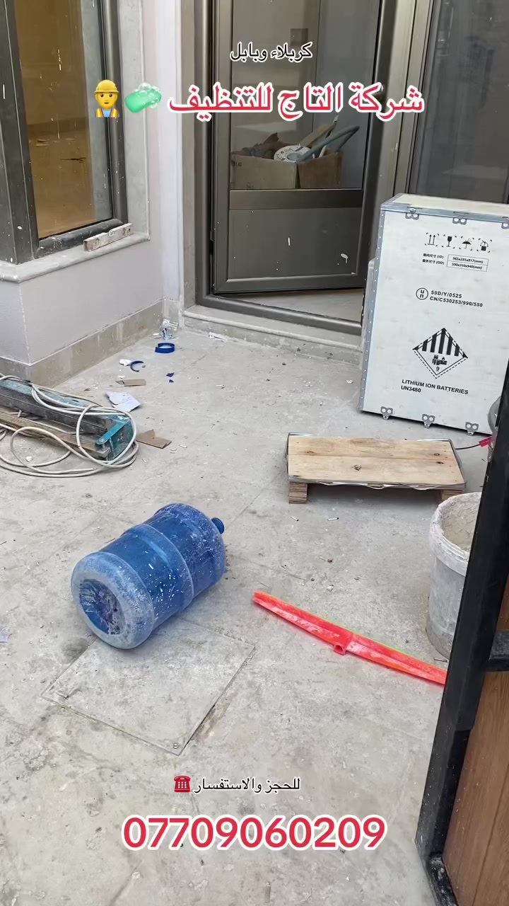 للحجز والاستفسار ☎️ 
***********
