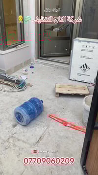 حجز • استفسار • كربلاء وبابل