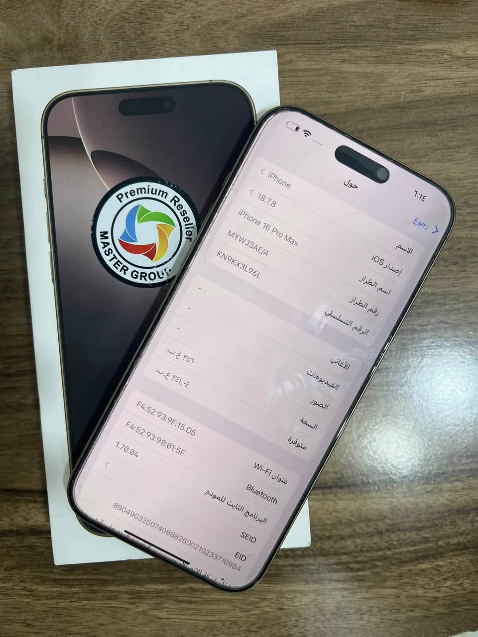 السلام عليكم
ايفون 16 برو ماكس 

ماستر اصلى 

ذاكرة / 256

نضافة الجهاز 100بل 100

بطاريه / 98

الجهاز / مكفول عل فحص

لون / صحراوي المميز 

المكان / بغداد الدورة 

***********

السعر / 1350 قفل قفل
