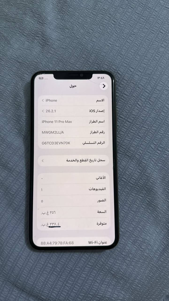 ايفون 11برو ماكس للبيع ذاكرة 256 ✅
فيس ايدي شغال ✅ بطارية 76 بلادي ✅
الجهاز ما داخل تصليح وما مفتوح
الشاشة بيها الخط هذه  ما مأثر ابد طبيعي استخدامة
بـ 260 السعر وبيه مجال بسيط 
***********
واتساب فقط ✅

