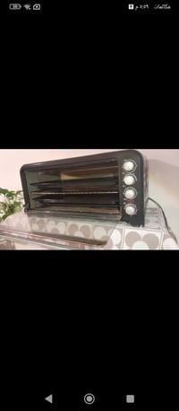 اوفن • بغداد