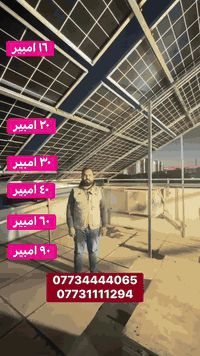 افضل وقت للتنصيب⚡⚡⚡07728888076 07731111059  تعتبر هذه الفتره من الاوقا...