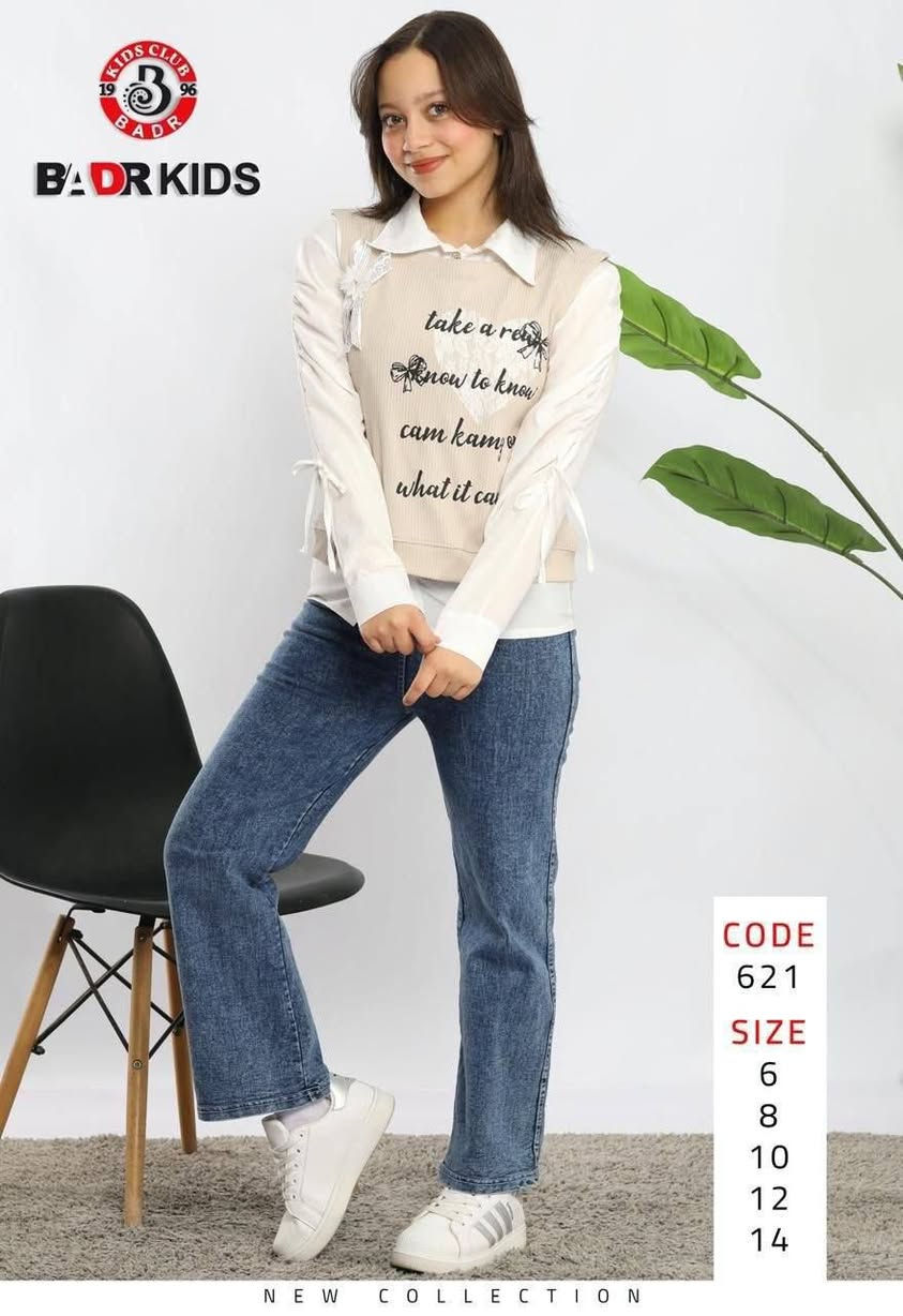 رقم الهاتف *********** 
فرع العاشر
طقم بناتي وسط 👗✨
قياس: 6 – 14
▫️ سعر القطعة (جملة): ؟؟؟؟ الف
▫️ سعر الجملة (درزن): ؟؟؟؟ الف
مواصلات 5 الاف
للمعرفة مزيد من نشاطنا يرجى زيارة رابط قناتنا للألبسة نسائية على تليكرام 
https://t.me/SISOGROUP
رابط قناتنا للألبسة اطفال على تليكرام https://t.me/xcnC04YYC_gyYWM6
