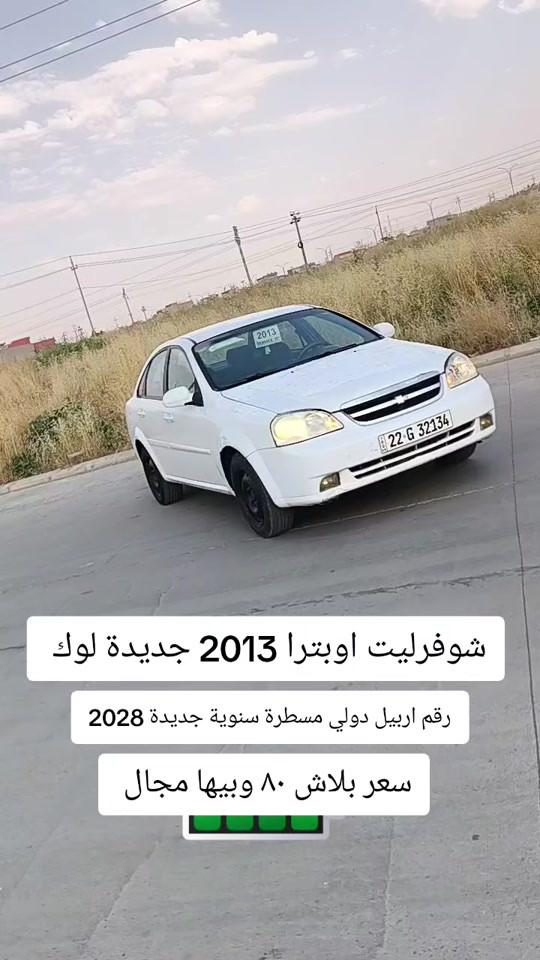 #***********  #***********  #عراقي #العراق #العراق🇮🇶 
