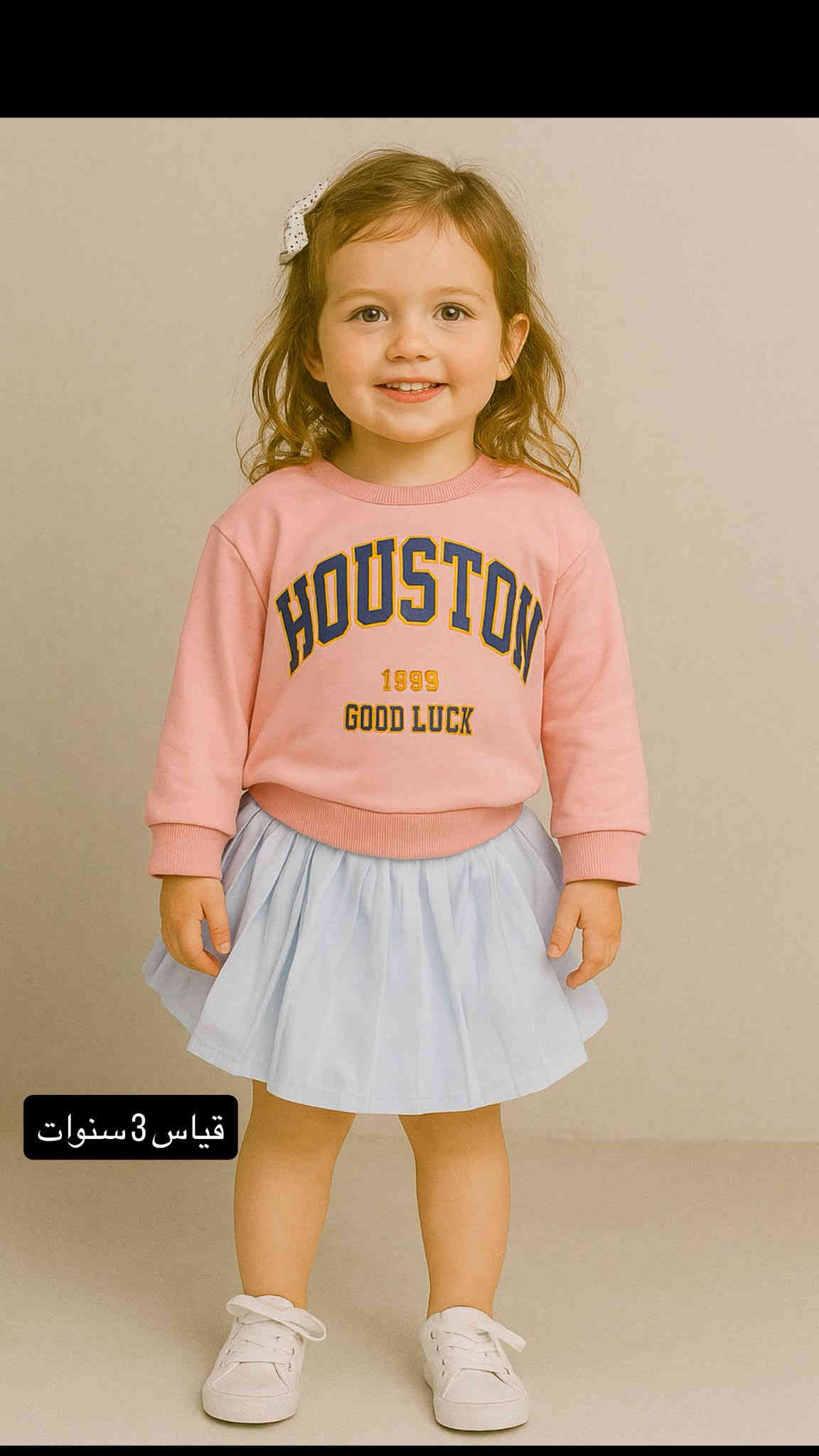 اهلا وسهلا 
مشروع جديد واتمنة المشاركة 
توفرت تركات اطفال شي ان وماركة بات بات خامات اصلية 

وسعار جدااا مناسبة 

***********

اكثر من قطعه توصيل مجاني 😍😍😍
