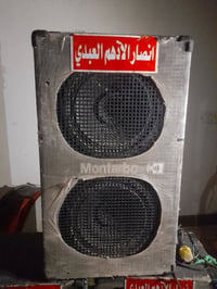 سماعة مونتاربو • استخدام قليل • سوق الشيوخ ناصريه