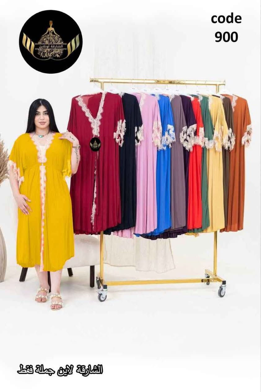 دشداشة زبده الاصلي موديل  زبده الاصلي شرط الفحص أمام المندوب 
قياس فري سايز ❤  توصيل متوفر 🚚 دهل اوران, واسط


**إذا كنت صاحب هذا الإعلان وتريد حذفه لأي سبب، رجاءا أرسل رسالة إلى الدعم الفني**