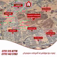 هفالان اربيل • ٣٠٠م • واجهة ١١م