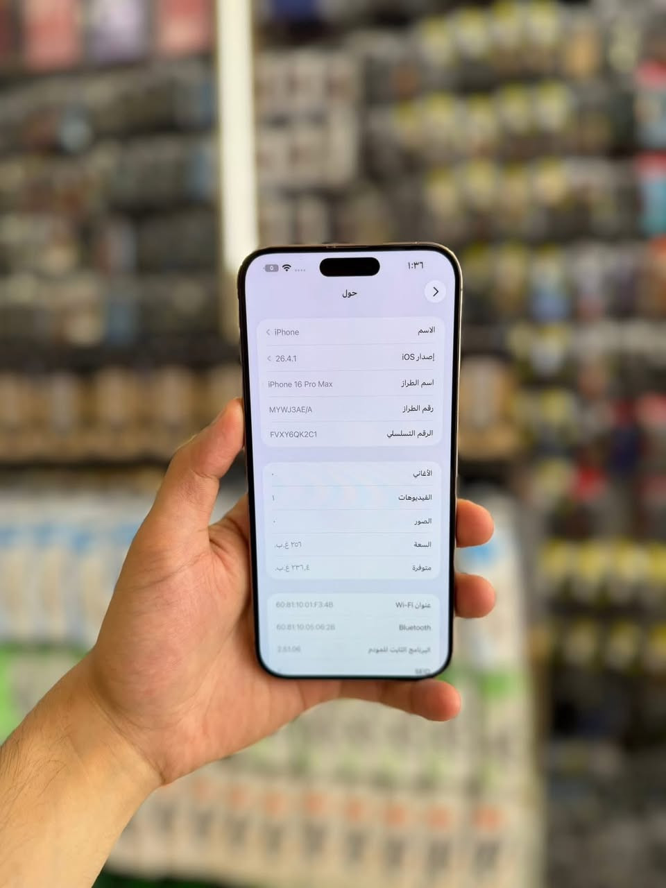 16 Pro Max

 ♻️المواصفات 
 🔋البطارية: 97 %
📁 الذاكرة: 256GB
💧مكفول وتر (مقاوم للماء)
 🛠️ ممبدل أي قطعة (فحص كامل)
🧾 وصل ضمان 30 يوم 

السعر : مليون و 70 ألف دينار 💵

📍 العنوان : سليمانية - حلبجة
بل عافية اول حجز 
توصيل حجز عربون بسيط فقط 
واتساب / ***********
