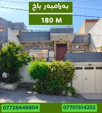 سلێمانی • ١٨٠م • دوو نهۆم ژێر