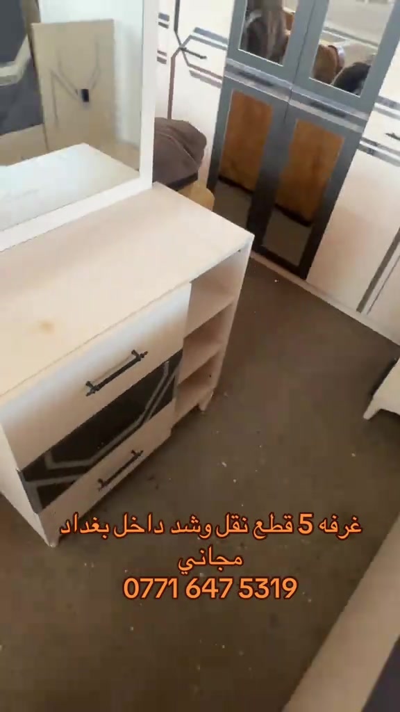 #غرفة_نوم #الغرفة_الزجاجية #explore #غرف_نوم_مودرن #اكسبلور 


**إذا كنت صاحب هذا الإعلان وتريد حذفه لأي سبب، رجاءا أرسل رسالة إلى الدعم الفني**