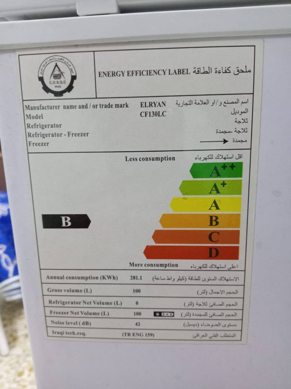 سلام عليكم سبلت ميديا اثنين طن جاهز وشغال مع كافه ملحقاته تجي تفتح بيدك ماداخل تصليح سعر 450
مع مجمده الريان حجم صغير شغاله وجاهزه  السعر 175 العنوان بغداد الطالبيه  تواصل مع صاحب الغراض 
***********
