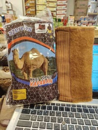 مشد ساق وركبة • وبر الجمل الأصلي • موصل باب السراي