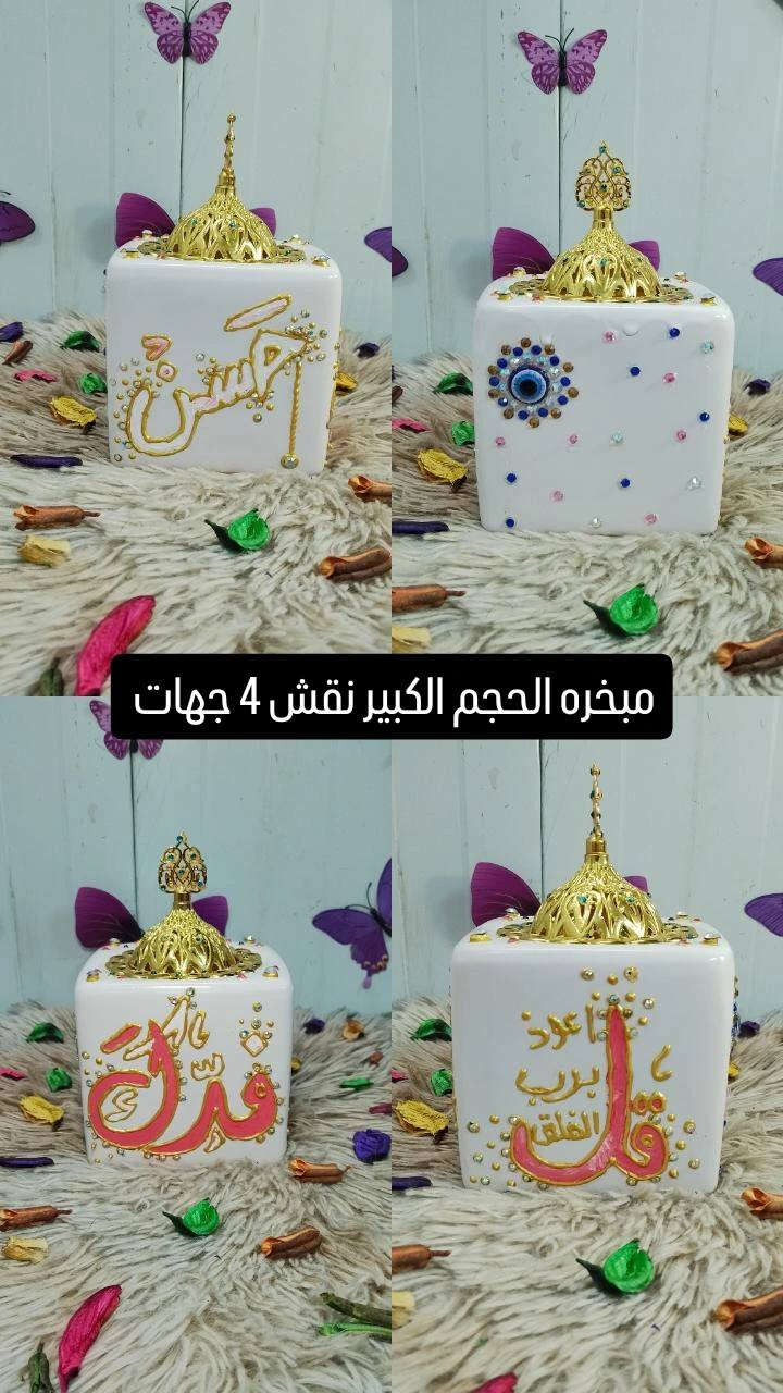 تابعني خاف مانطلع الكم بعد !💖
الرجاء قراءة كل التفاصيل :
•الحجز قبل 5_6 يوم 
•الالوان متروح لا بغسل ولا بحراره 
•بعد التثبيت ممنوع الالغاء الحجز لان شغل يدوي صنع لكم خصيصاً 
•الشغل يكون حسب طلبكم
•تثبيت الحجز رصيد او ماستر 
متوفر توصيل  جميع المحافضات 5 الاف 
حساباتي ... 
انستقرام: worod_.3
تيك توك: ورده للرسم على الزجاج 
Worod_.3
واتساب/***********

 #رسم_على_الزجاج #رسم_على_الاكواب #مباخر #اكسبلور_فولو               
#اصحاب_المشاريع_الصغيرة #اللهم_ارزقنا_الحلال_يارب #احبكم_يا_احلى_متابعين #اكسبلورexplore #ترند_الخليج #مالي_خلق_احط_هاشتاقات #تصويري #تصميم_فيديوهات🎶🎤🎬 #ترند #ترند_تيك_توك #لايك__explore___ #الشعب_الصيني_ماله_حل😂😂 #capcut #قالب_كاب_كات
