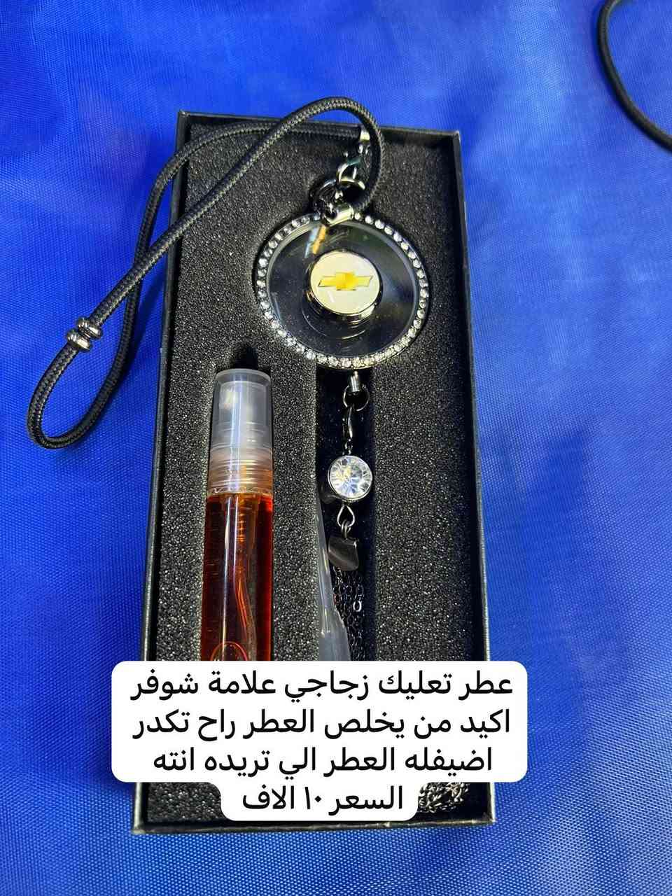 يتوفر لدينا كماليات كوينكس
التفاصيل داخل الصور والأسعار 
للاستفسار خاص او على الرقم 
***********
خدمة توصيل فقط لجميع انحاء العراق 
اجور التوصيل ٥ الاف
