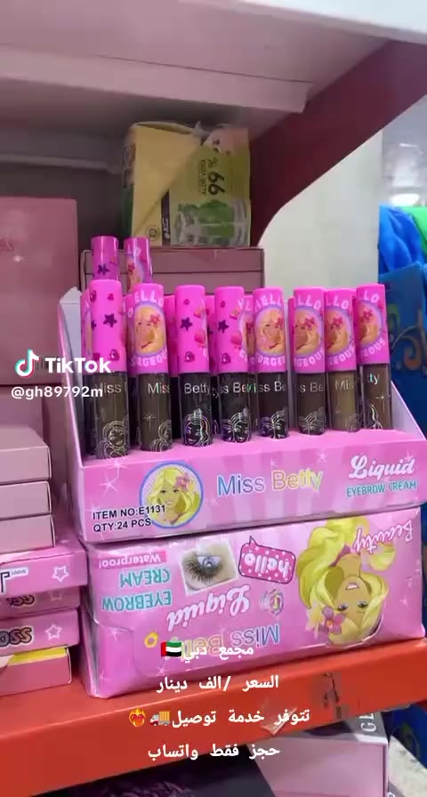 التوصيل لجميع المحافظات 3 الاف والاسعر مناسبه جدن


**إذا كنت صاحب هذا الإعلان وتريد حذفه لأي سبب، رجاءا أرسل رسالة إلى الدعم الفني**