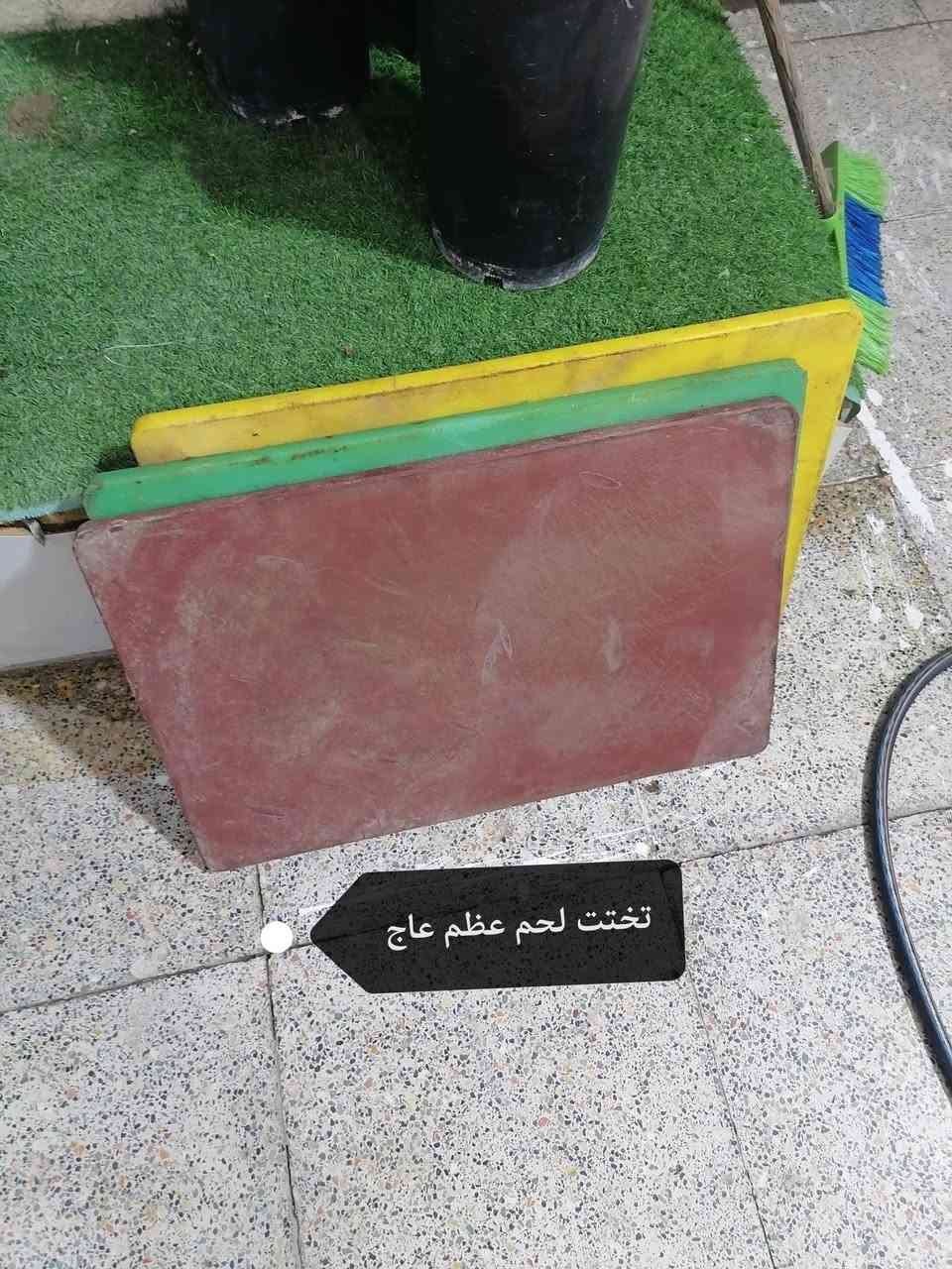 غراض مطعم للبيع العنوان الكوت للاستفسار الاتصال على الرقم ***********

