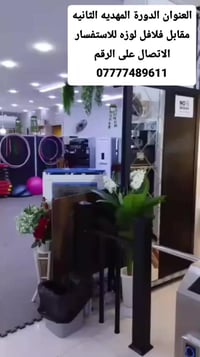 جيم نسائي • باور ليدي • الدورة المهديه الثانية