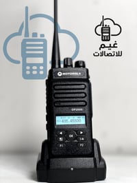 📡 أجهزة نداء لاسلكي – من غيم ☁️ 🔊 أداء عالي – مدى قوي وثابت 🔋 بطارية ت...