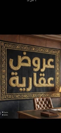 ارض زراعية • ٥٢٨م • طريق ياحسين