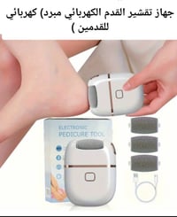 الكترونيات • اجهزة اخرى • اول تم 8