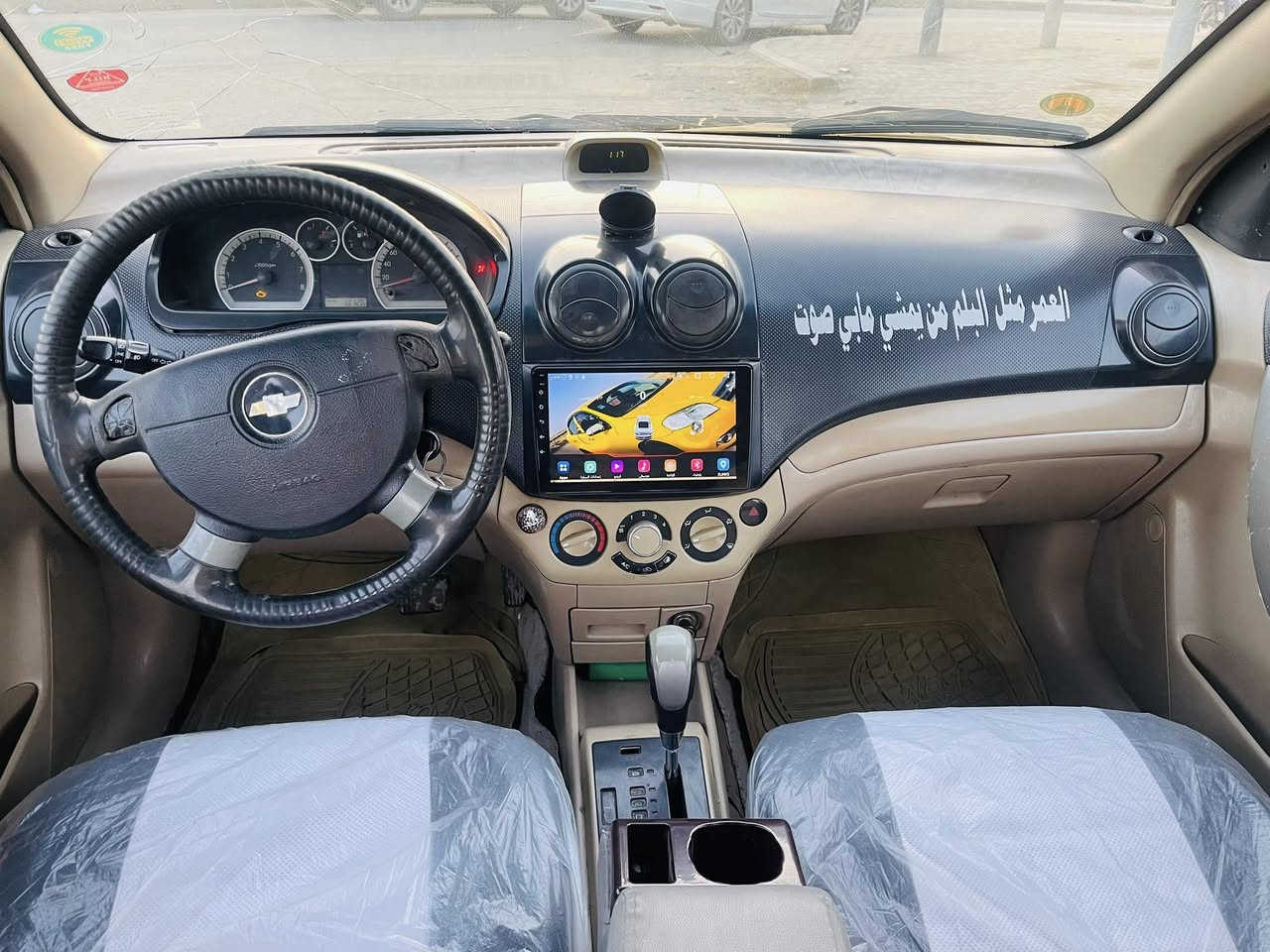 سلام عليكم افيو موديل٢٠٠٧ خليجي محرك مفتوح رقم قادسيه مميز سنويه لل٢٧ جاهزه مكينه كير حداديه كله جديد مصبوغه عام  مداور ثاني يوم  السعر٣٨ وبيها مجال قليل مكان السياره الديوانيه قضاء الحمزه 
‭٠٧٨٣ ٥٩٣ ١٨٣٦‬
