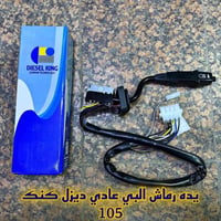 #شاحنات_العراق لوكالة /جمله_مفرد  قطع غيار اصلية ✅  للحجز والاستفسار :...