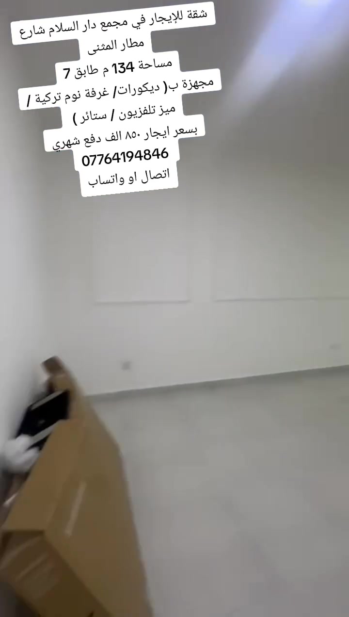 *********** اتصال او واتساب
